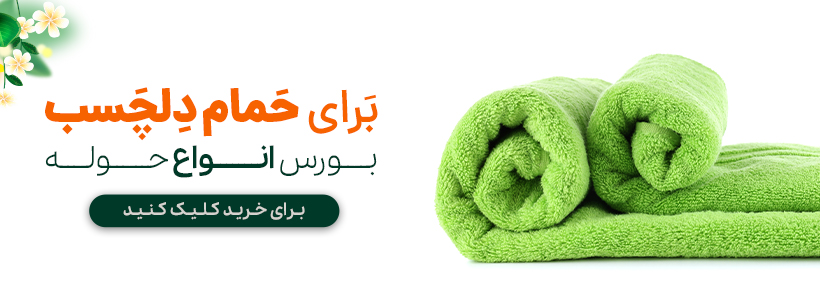 صفحه اصلی