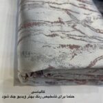 ژاکارد رعد و برق 480299