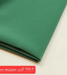 کرپ سوپریم 27506 کرپ سوپریم 27506