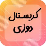 پارچه عاقبتی وکیل آباد