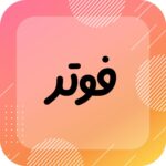 پارچه عاقبتی وکیل آباد
