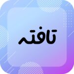 پارچه عاقبتی وکیل آباد