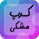 پارچه عاقبتی وکیل آباد