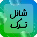 پارچه عاقبتی وکیل آباد