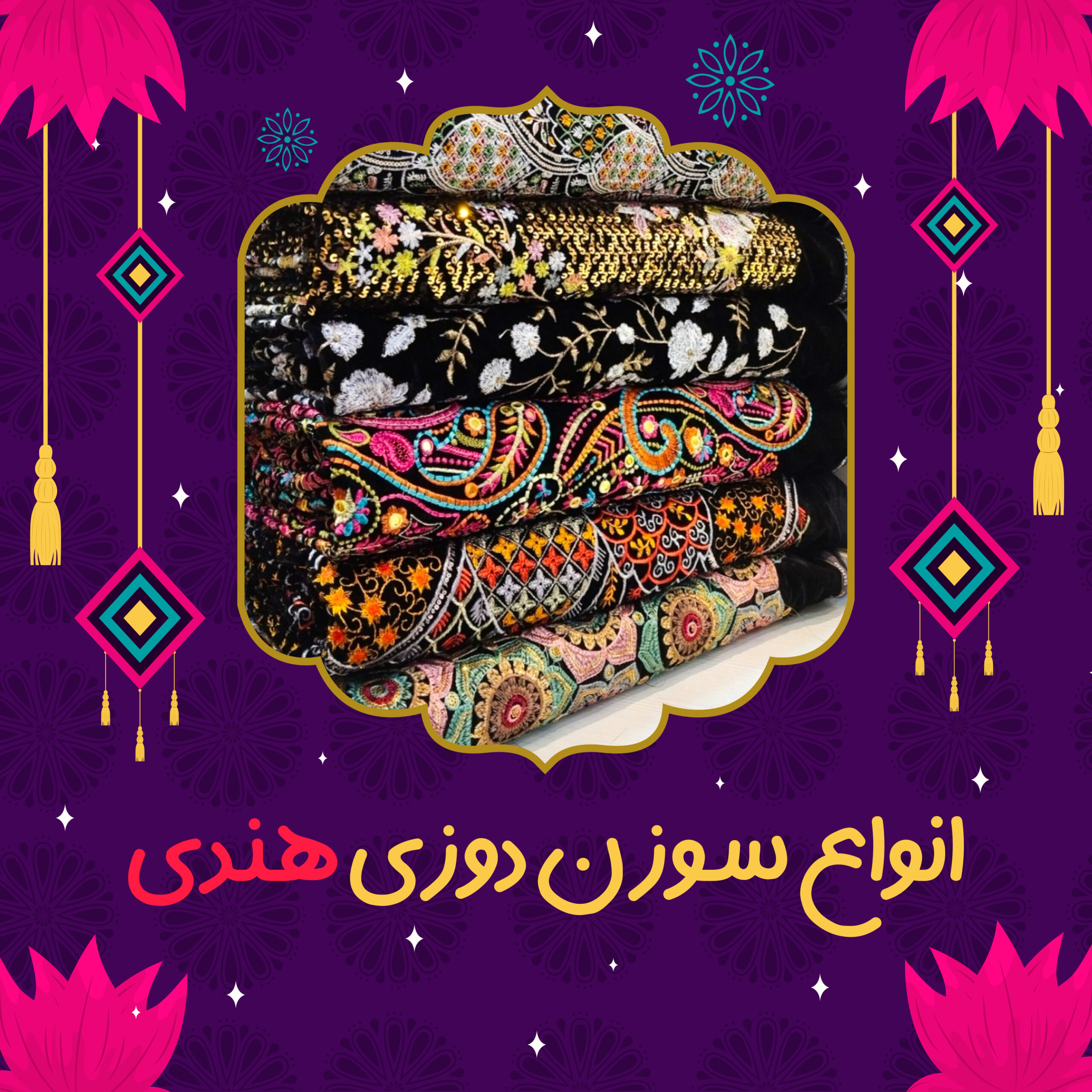 Parche aghebati_souzandouzi1