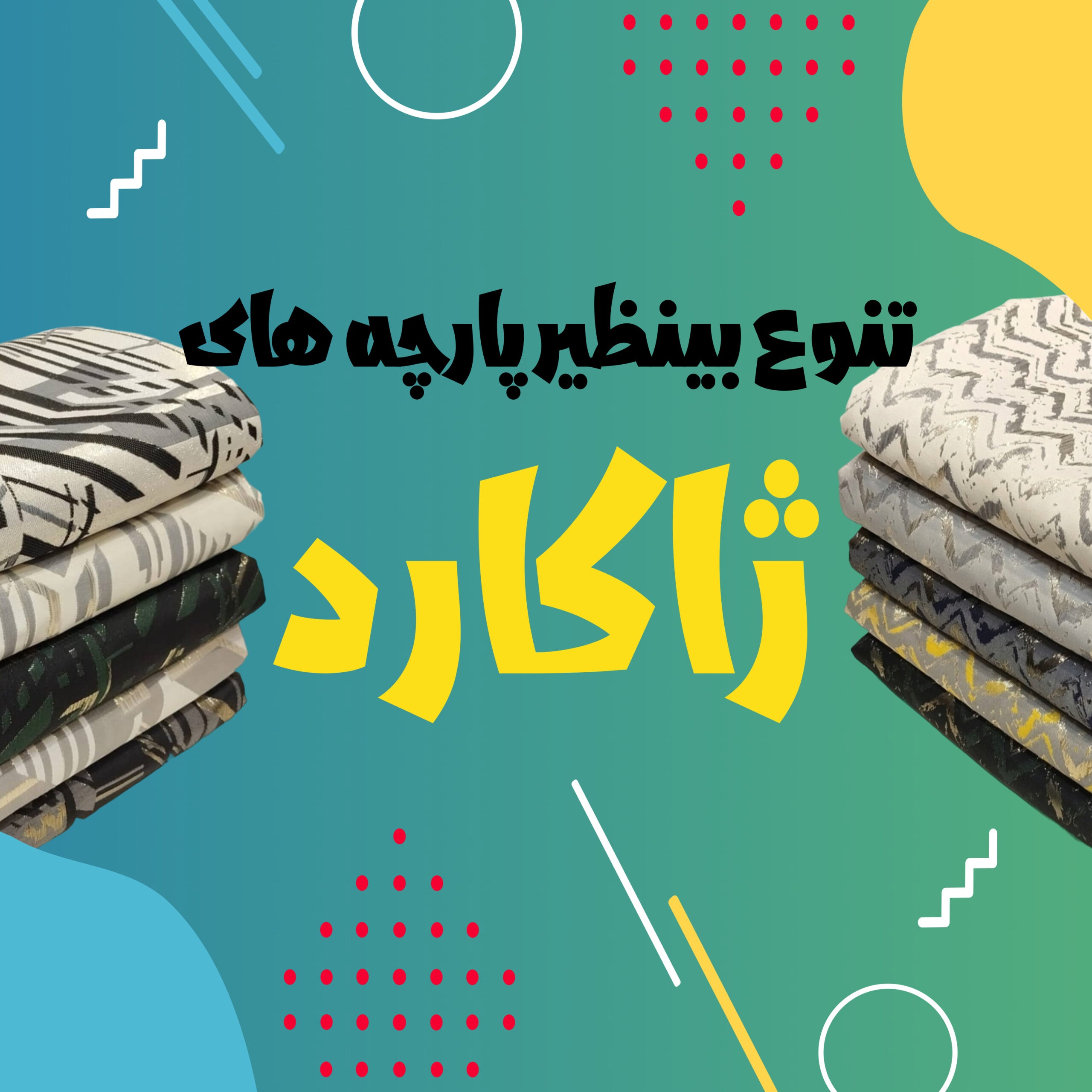 Parche aghebati_zhakard11
