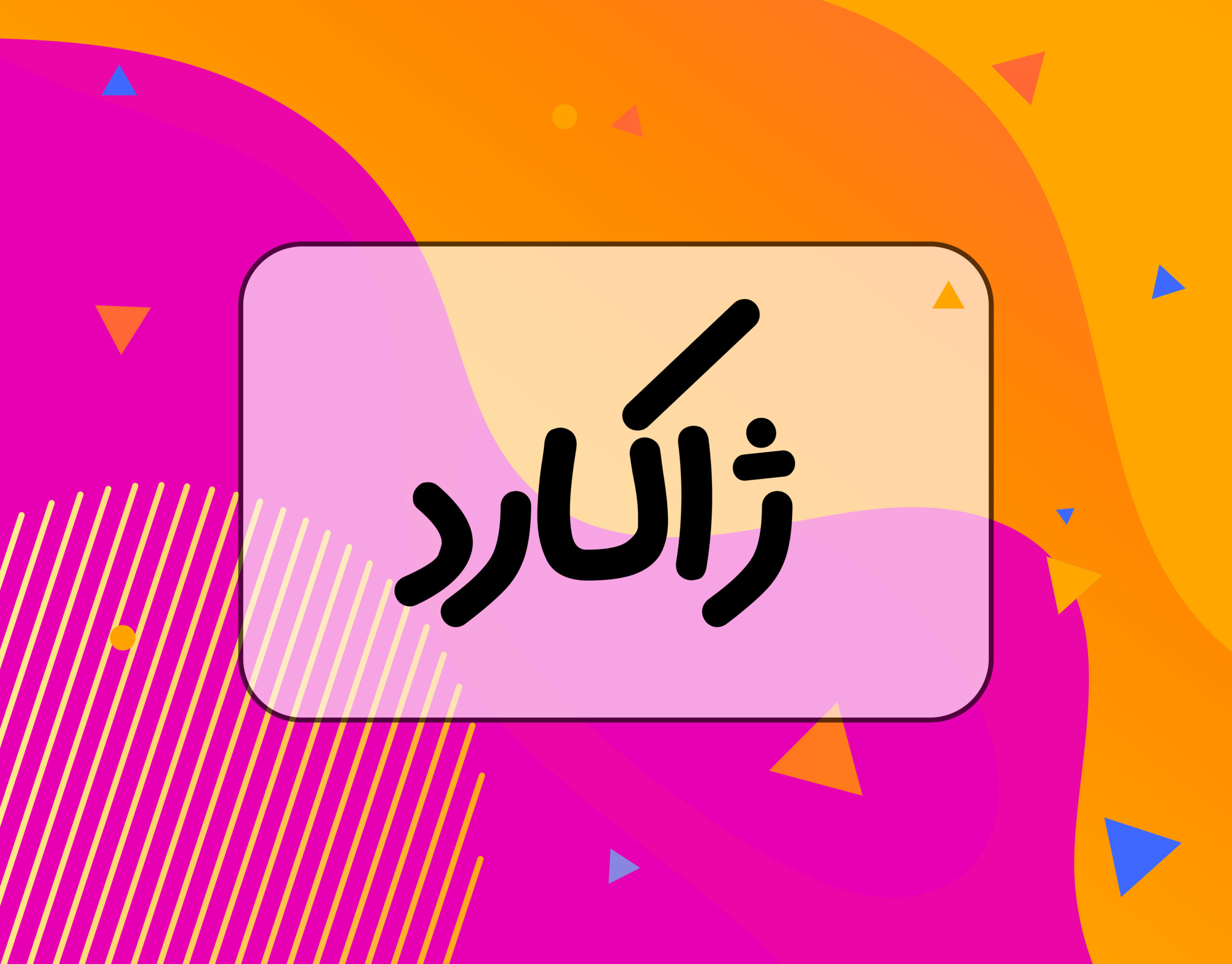 Parche aghebati_zhakard2