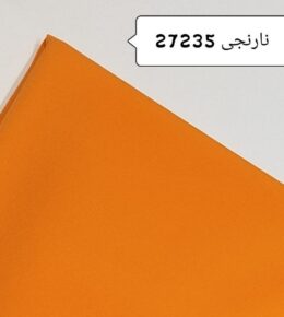 کرپ سوپریم نارنجی کرپ سوپریم نارنجی