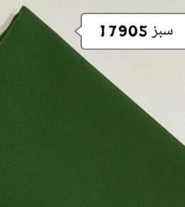 کرپ سوپریم سبز 905 کرپ سوپریم سبز 905