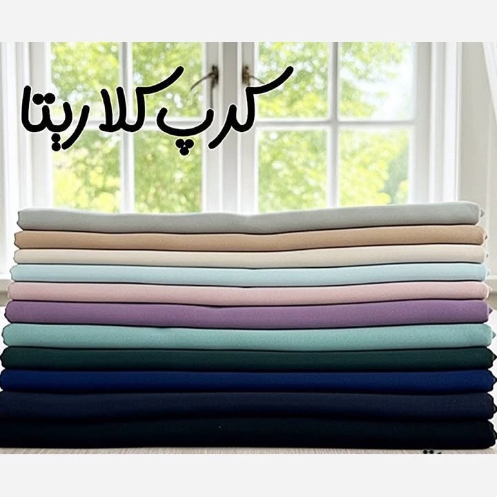 پارچه عاقبتی وکیل آباد