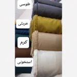پارچه کرپ سوپر مازراتی - تصویر 2