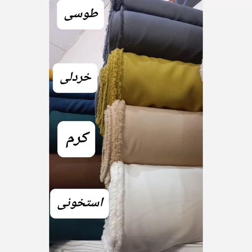 پارچه عاقبتی وکیل آباد