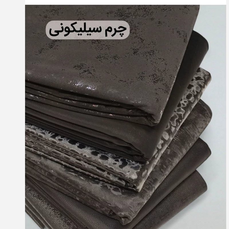hLGYMjR59jyH2xdLyAFqSsDbeVxyhX1FxY00wnWRP3KML2xczC.jpg_800X800X70 چرم بارانی سیلیکونی