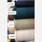 پارچه کرپ سوپر مازراتی - تصویر 3