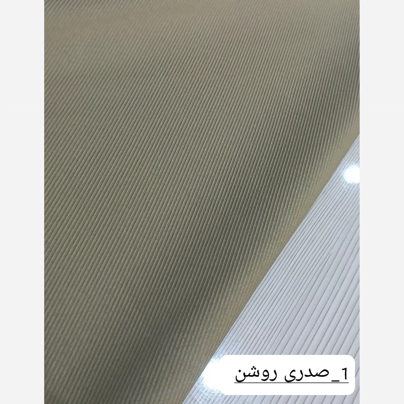 پارچه عاقبتی وکیل آباد