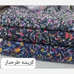 پارچه کریشه طرحدار اصل اندونزی