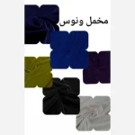 پارچه مخمل ونوس تراکم بالا