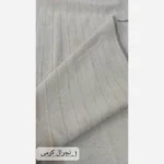 پارچه لینن دیپلمات شاین 3520 - تصویر 4