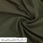 پارچه کتان لمه کد ۳۰۱۴ - تصویر 13