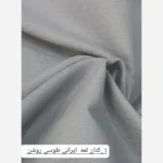 پارچه کتان لمه کد ۳۰۱۴ - تصویر 12