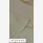 پارچه کتان لمه کد ۳۰۱۴ - تصویر 7