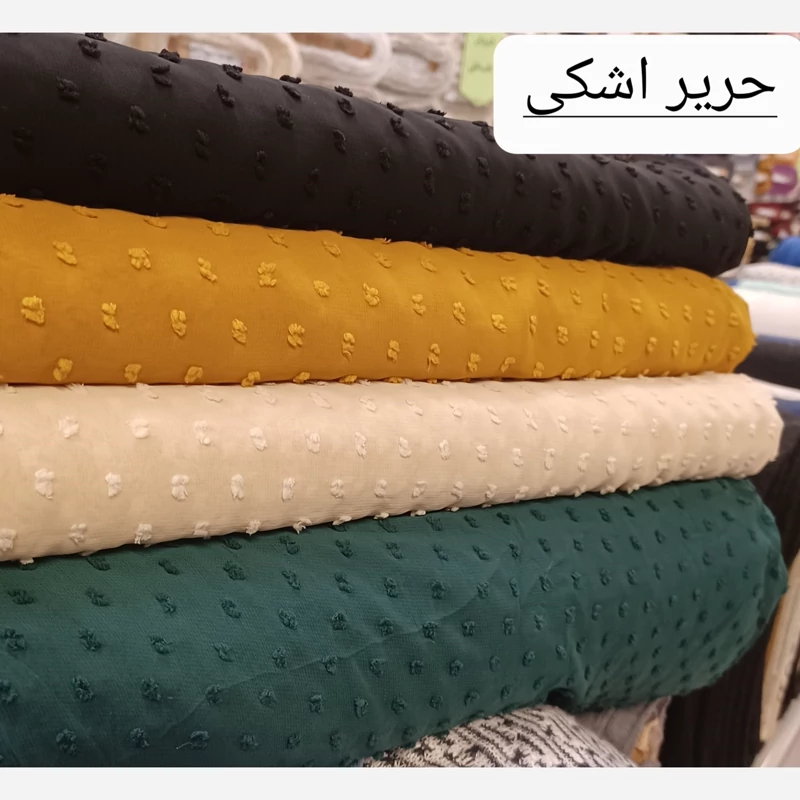 WTLJ9DXPhGUO0r4oZZaBAkJvYB4xZkVojoAcXqADAxQNR8rXAN.jpg_800X800X70 پارچه حریر اشکی کد6125