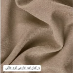 پارچه کتان لمه کد ۳۰۱۴ - تصویر 4