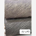 ژاکارد ترک کد۳۰۶۶