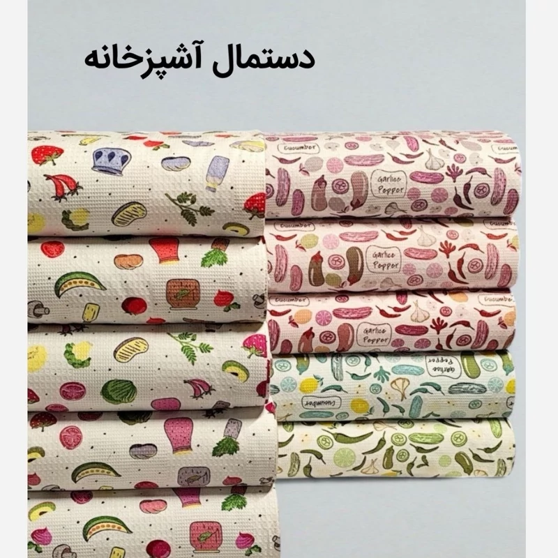 hIz8xsXLxOVXf0cmrv6sglWjUYeknlP8cA7iIRipt8gsMOpa3L.jpg_800X800X70 پارچه دستمال آشپزخانه(یزد بافت)نخ پنبه