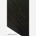 پارچه عاقبتی وکیل آباد