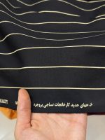 پارچه پوپلین بروجرد - تصویر 4